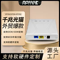 EPON光纤光猫2026开学季热销款推荐