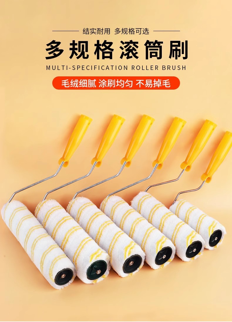 滚筒刷厂家批发4寸6寸8寸9寸10寸12寸乳胶漆滚刷墙工具油漆滚筒-阿里巴巴