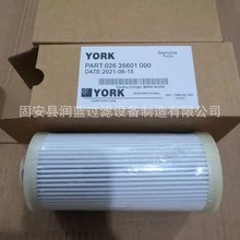 YORK������ 026-32831-000 YORK OIL FILTER ELEMENT�����豸��о