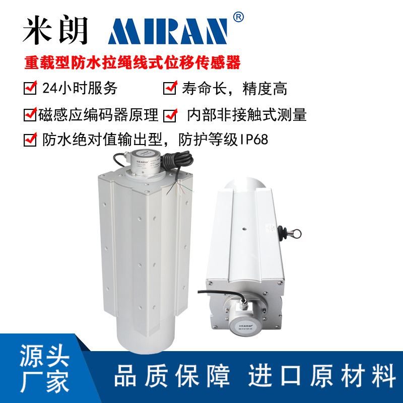 ����������MPSZFS2-10��-20�׷�ˮ����λ�ƴ���������բ�ſ�����