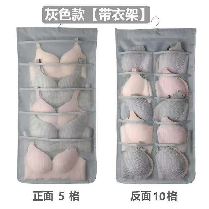 新品收纳挂袋家用墙悬挂式双面文胸内裤袜子悬挂式衣柜收纳盒|undefined