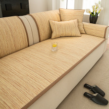 藤席沙发垫凉席坐垫固定防滑皮沙发专用夏季2025新款冰凉垫坐垫子