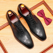 【预售非现货】爆款商务皮鞋男英伦雕花真皮男鞋尖头牛津鞋牛里鞋