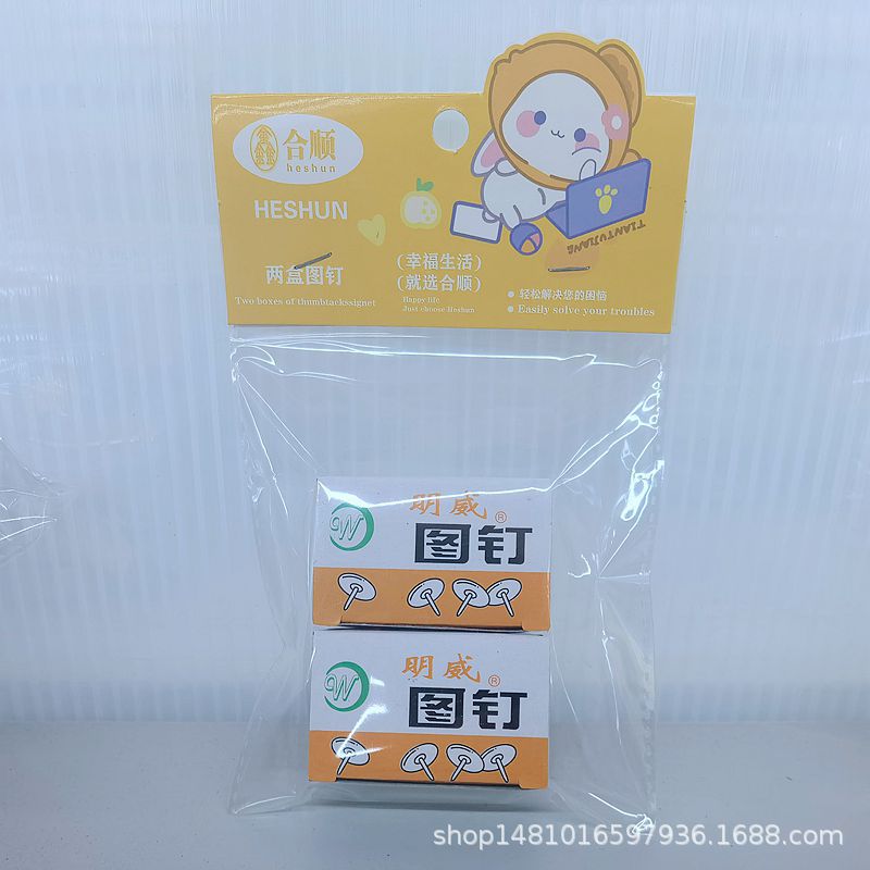 两元店 袋装两盒图钉 文具店 日用百货 2元批发 临沂小商品加盟