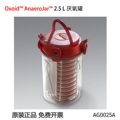 オックスid嫌気性タンク嫌気性培養タンク2.5l ag0025a嫌気性エアバッグ指示条指示薬