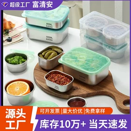 保鲜盒、饭盒;家用盆;网漏、油格
