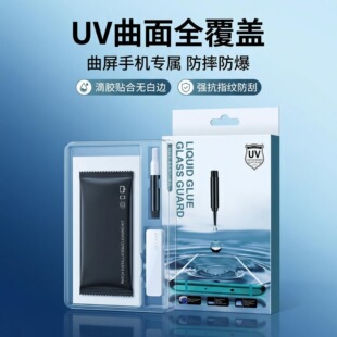 UV䓻�Ĥ�m���A��Mate70Air��������䓻�ĤNova14ultrar 13���oĤ
