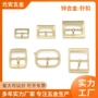 日字方形锌合金箱包针扣