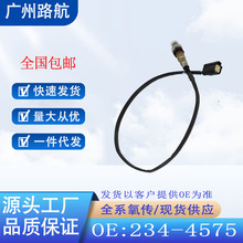 m춸J234-4575 DY1189 DY1179 DY1169 DY1163