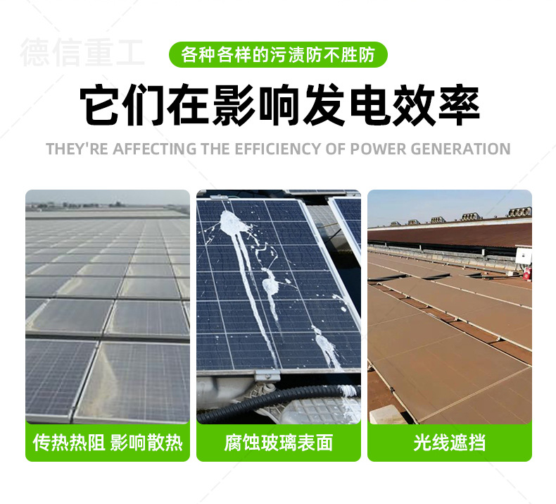 详情页水印德信_02.jpg