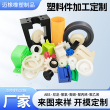 ���ϮaƷ�ӹ�ע��ģ����Ʒ��ABS�⚤�����ü�����