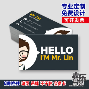 ����ӡ�ߙn��Ƭӡˢ�������Ϸ�ˮ͸��pvc�C��Ƭ�Ӻ���ƶ���