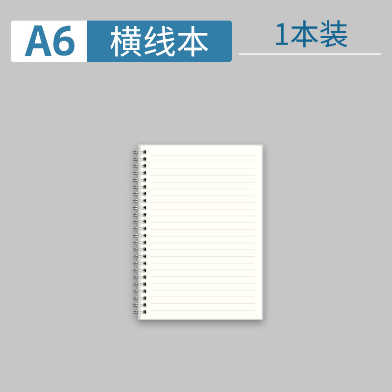 Simple PP transparente bobina rejilla libro A6 cuaderno estudiante postgrado examen de ingreso engrosado libro en blanco A4 libro cuadrado estilo ins