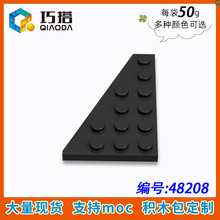��50g�� MOC  48208�� С������ľ��������� 6x4Ш�ΰ�