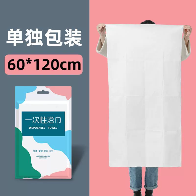 Disposable bath towel, set for traveling, 100 pieces, increased thickness