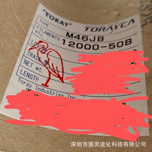 ԭ�b�ձ��|��M46JB-12000-50B̼�w�S�z ��Ʒ���ؖ|��M46-12K̼�w