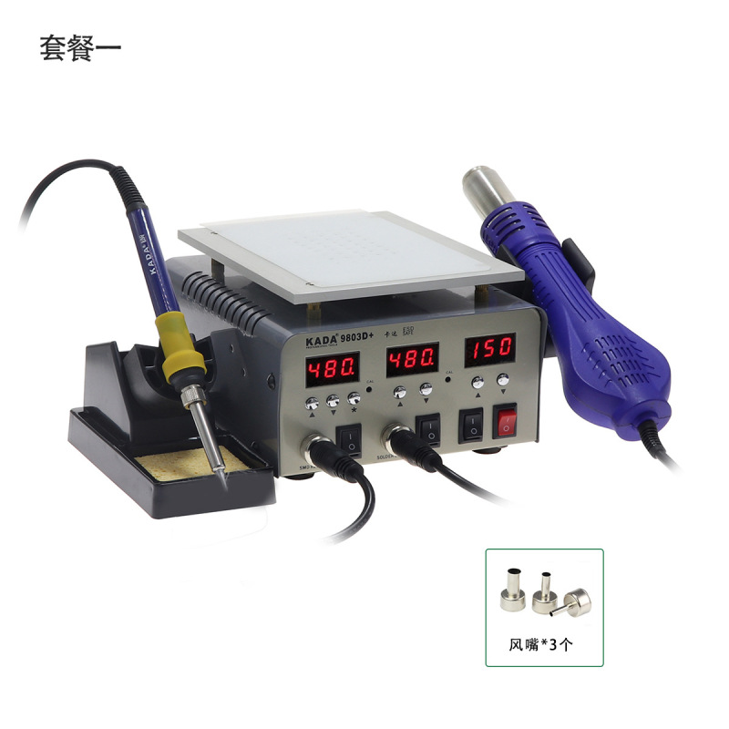 カード達9803d + 三合一溶接台恒温デジタル表示bga修理台熱風銃電気アイロン予熱溶接台|undefined