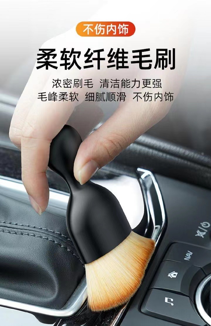 Car interior dust sweeping soft brush car wash tool keyboard gap car dust removal brush air outlet cleaning brush