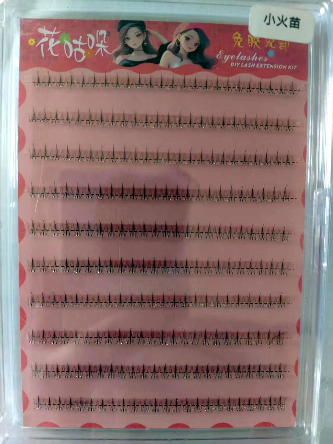 Self‑adhesive glue‑free false eyelashes, multiple decorative styles, 6–20 rows