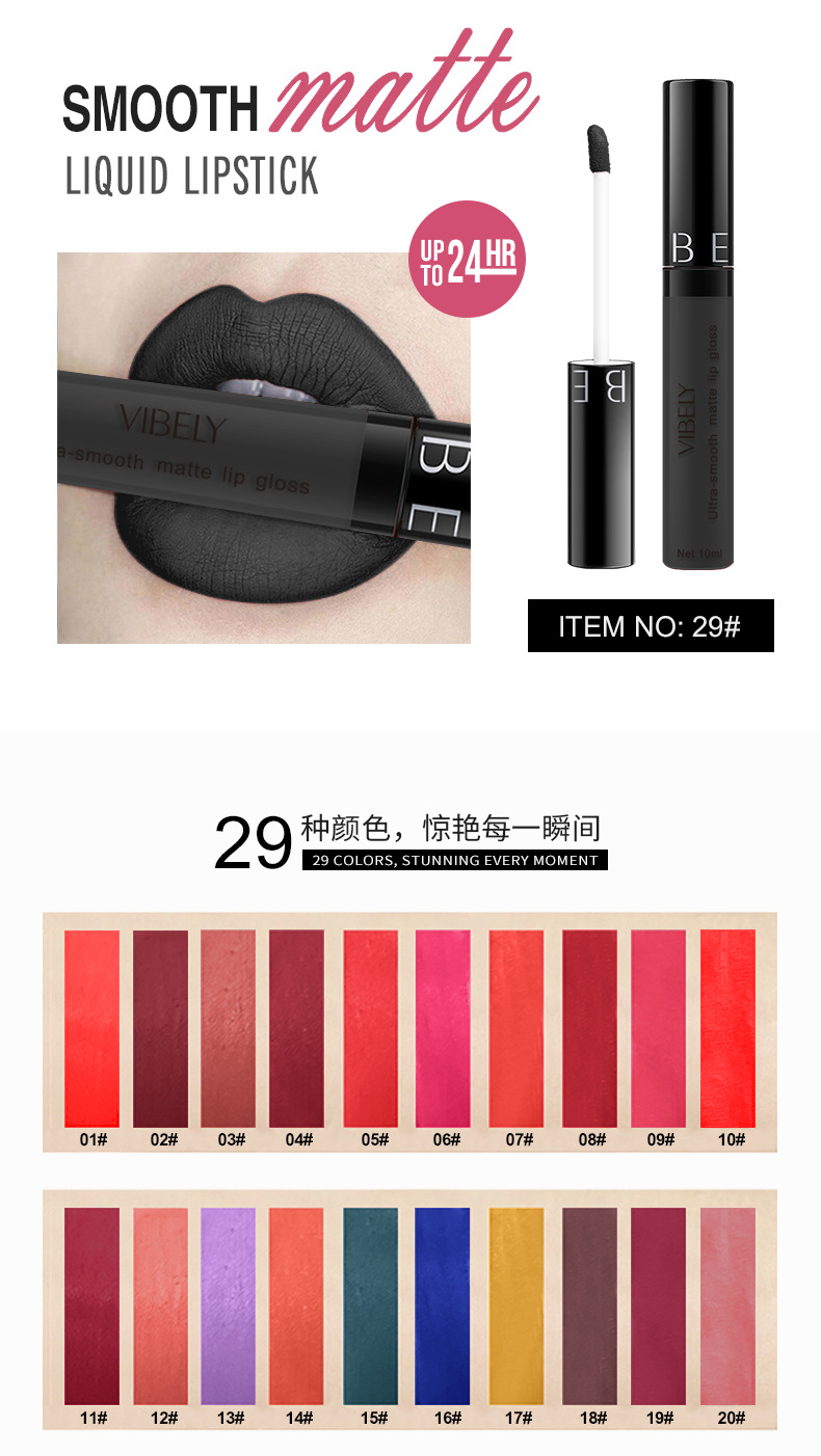 VIBELY Cross-border Makeup Amazon matte non-stick cup lip gloss Non-fading long-lasting liquid Lipstick Export version undefined