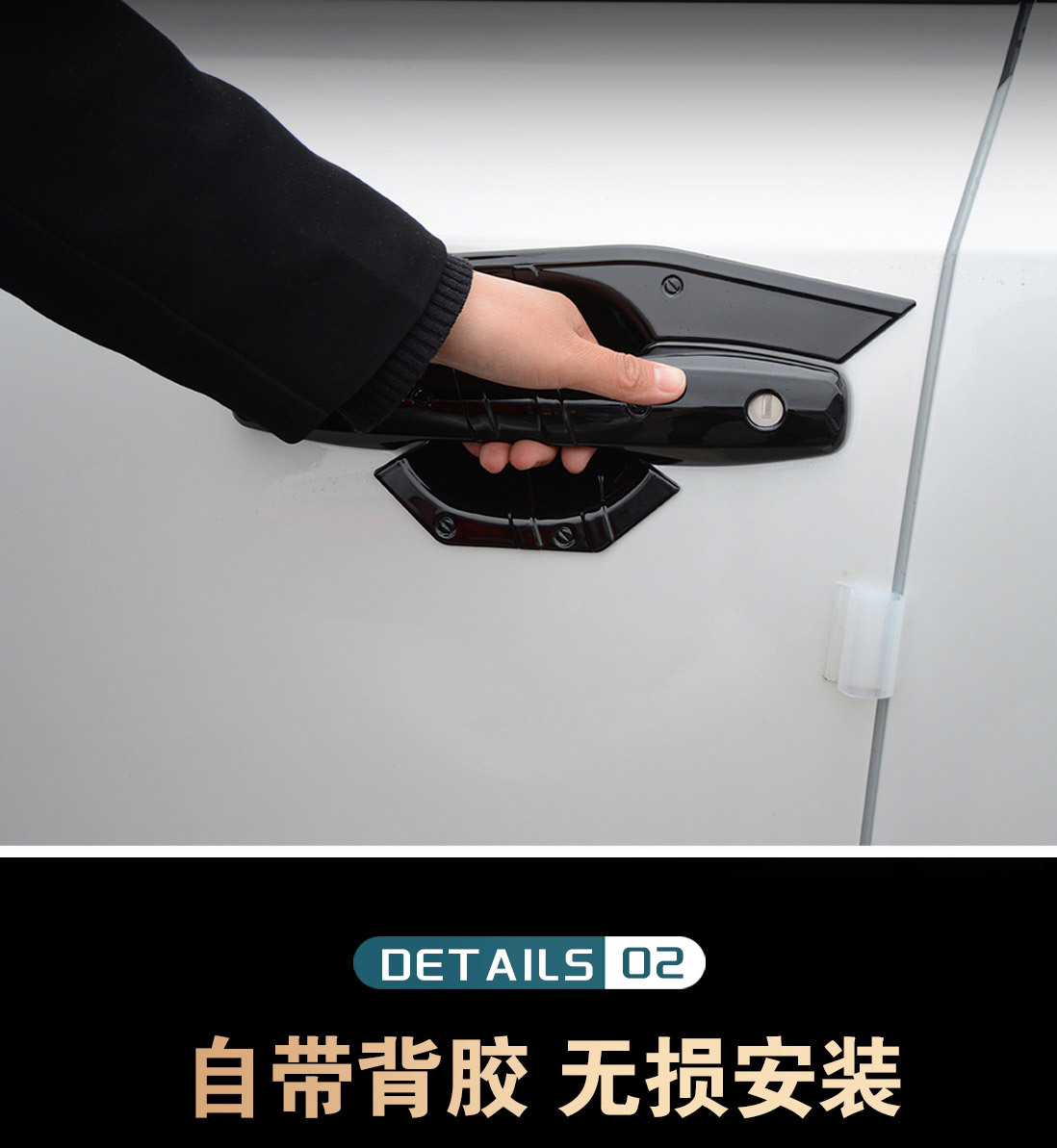 Suitable for 26 models of Toyota RAV4, door handle protection stickers, Weilanda modified door handle anti-scratch decorative parts