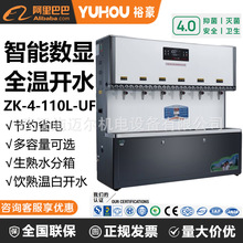 ԣ�������_ˮ�������^����ˮ�׃��@���_ˮ�CУ�@�����v��ʽ�ˮ�C