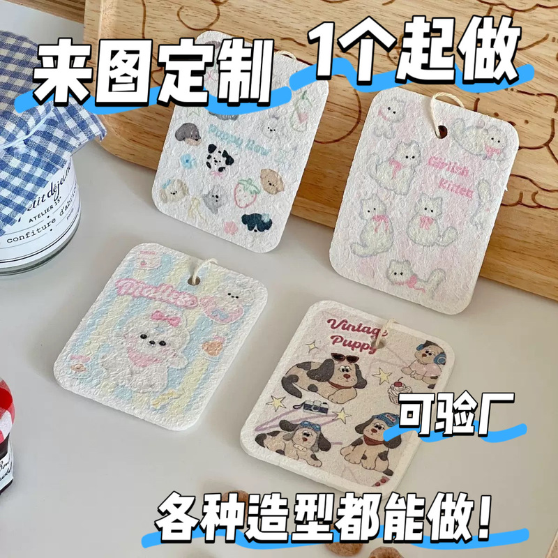 Square Wood Pulp Cotton German Imported Dishwashing Sponge Absorbs Water and Becomes Larger Cute Cartoon Cleaning Cloth Dishwashing Wipe Square Wood Pulp Cotton German Imported Dishwashing Sponge Absorbs Water and Becomes Larger Cute Cartoon Cleaning Cloth Dishwashing Wipe