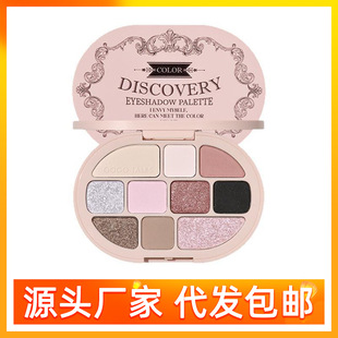 Gogo Tales Gogo Dance Lolita Eyeshadow Palette Highlighting and Contouring All-In-One Palette Milk Brown Matte Earth Color Wholesale