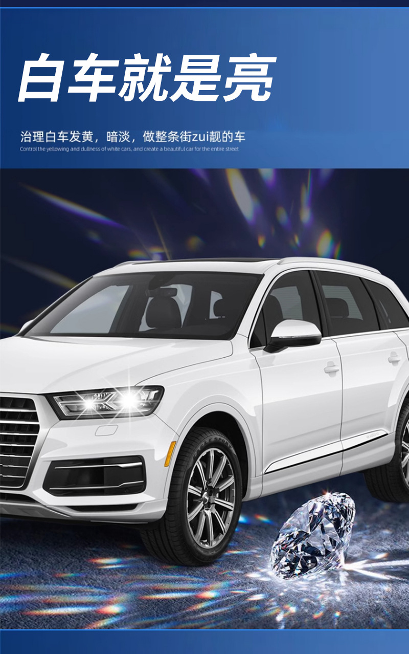 Shikai XC car wax, white car special, waxing, polishing