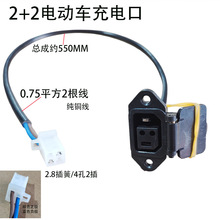 2+2늄�܇��늿�0.75ƽ�����~��β��2.8���4��2���L�ȼs550MM