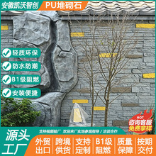 PUʯƤ��ʯ�����޾Ƶ�����o����e���⠝�u���⠝���b�PU����