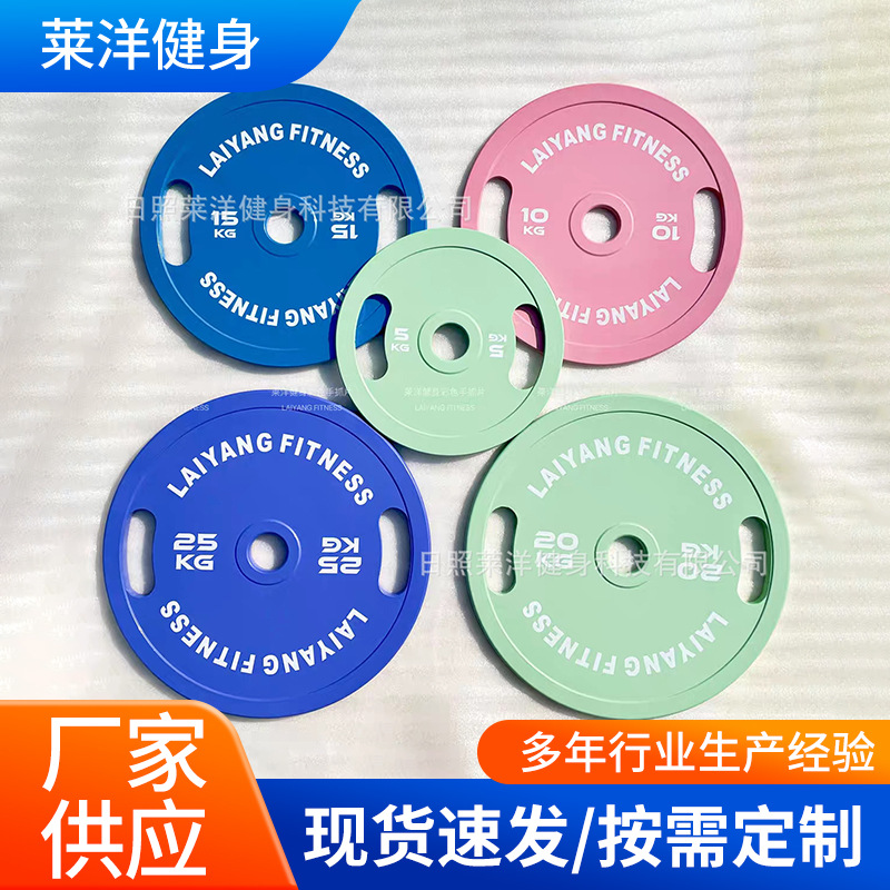 Barbell Plates in Macaron Colors, Colored Steel Plates for Deadlifts, Weightlifting, Squats, and Bodybuilding Barbell Grip Plates Manufacturer