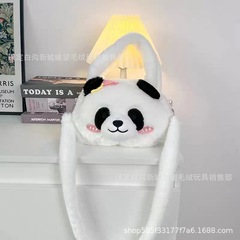 新款可愛熊貓斜挎包兒童卡通毛絨包包女士手提花花大單肩把寸抓機