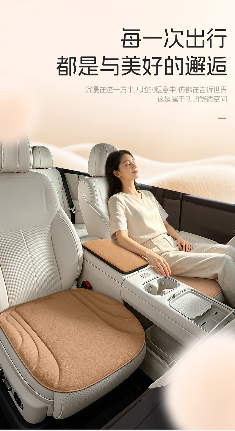 New cross-border model, all-season universal hot-pressed plush three-piece car seat cushion set, wholesale for foreign trade