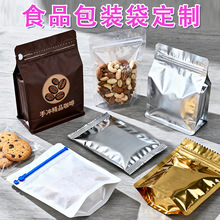 ʳƷ���b������ӡˢ�D��logo��ʳ�Թ���մ����X�������Է������