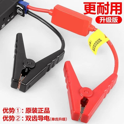 Starting Power Supply, In-Car Ec5: Car on the line of fire