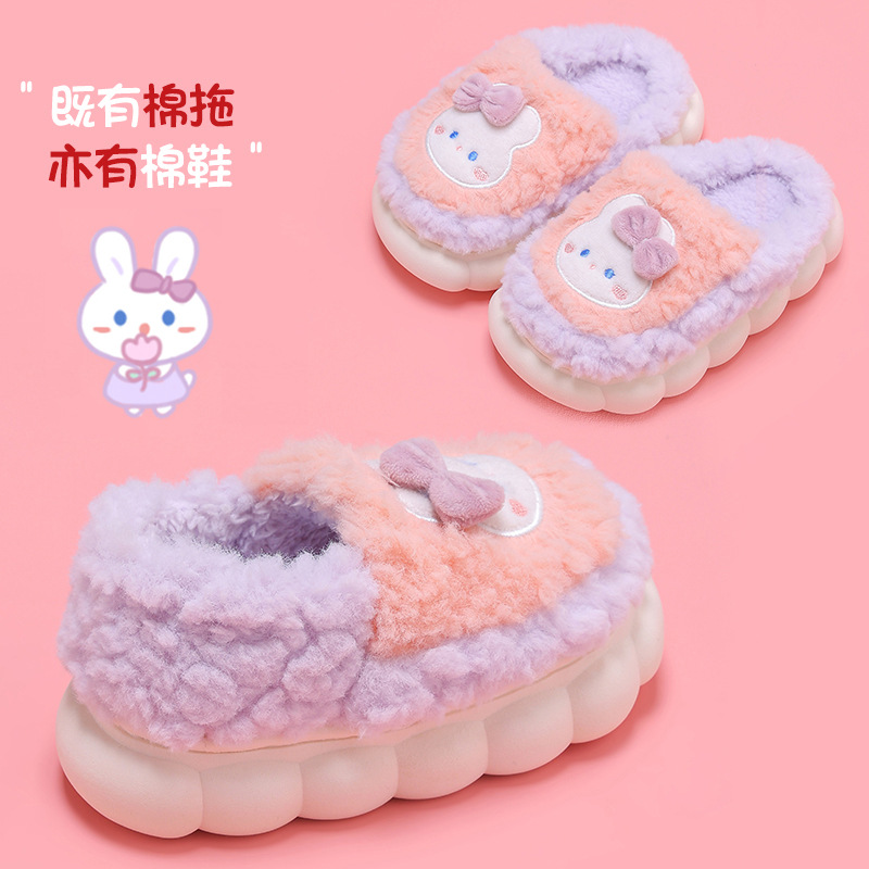 Children's cotton slippers winter boys and girls parent-child cute bag heel non-slip indoor baby home parent-child furry slippers