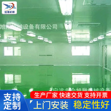 无尘车间 食品无菌洁净室 净化无尘车间工程 洁净无尘室排气车间