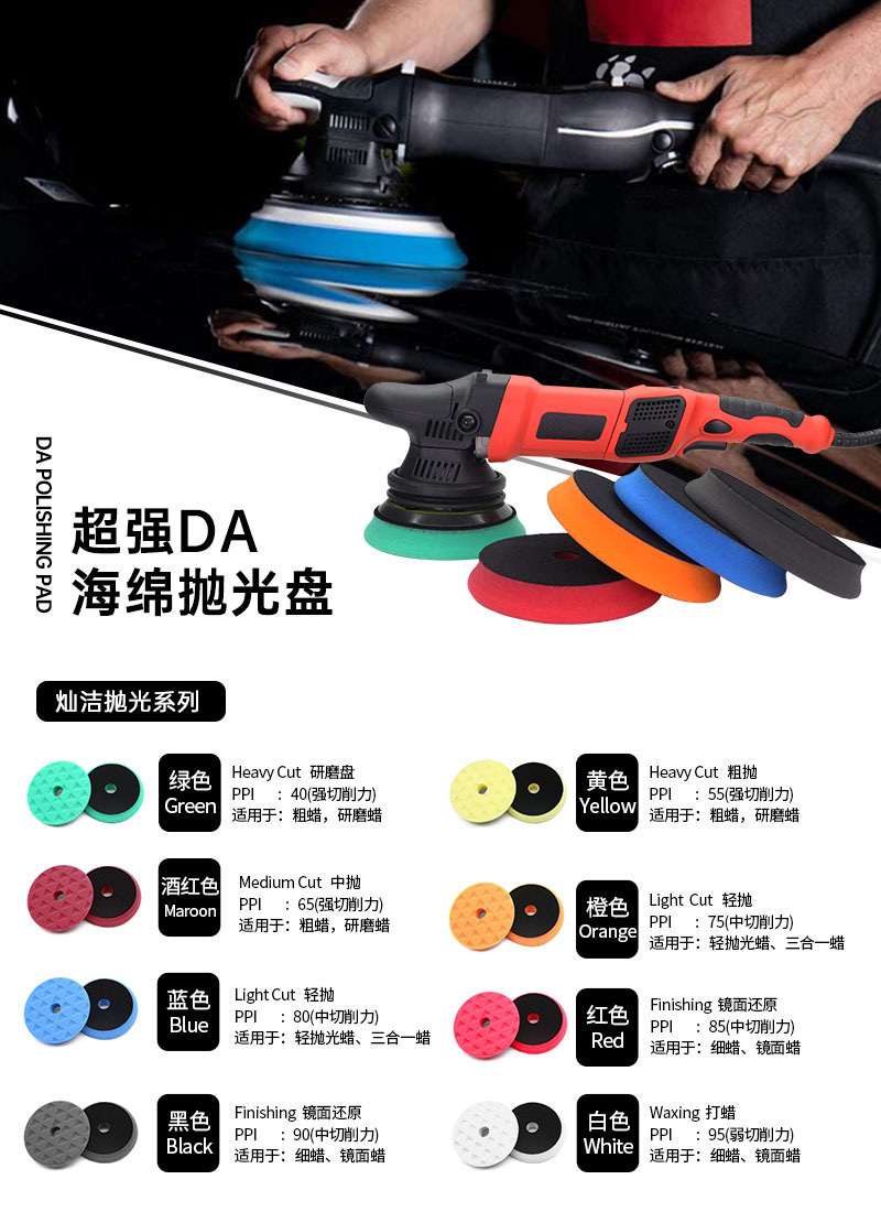 Cross-border exclusive sponge polishing pad for car detailing, waxing, and polishing wheels with triangular patterns for polishing and repair