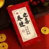 Frosted Calligraphy-Housewarming [Medium Size]