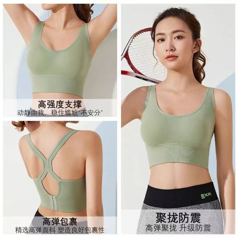 Sports bra