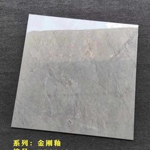 新中源瓷砖800 800工程地面砖墙砖