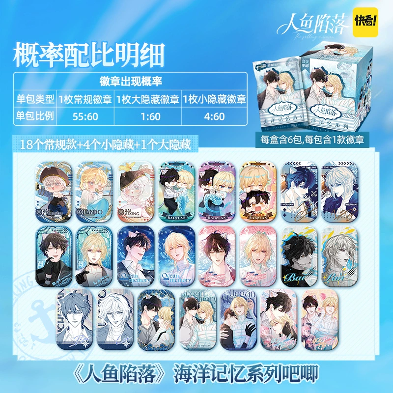 Русалка падает в серии «Память океана»