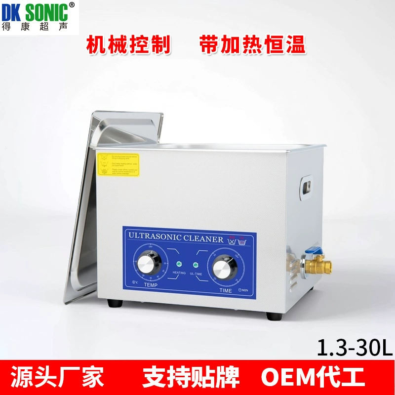 Завод прямых продаж ультразвуковой очистки машины частей оборудования автозапчастей обезжиривания и очистки воска устройство 15л Деканг п