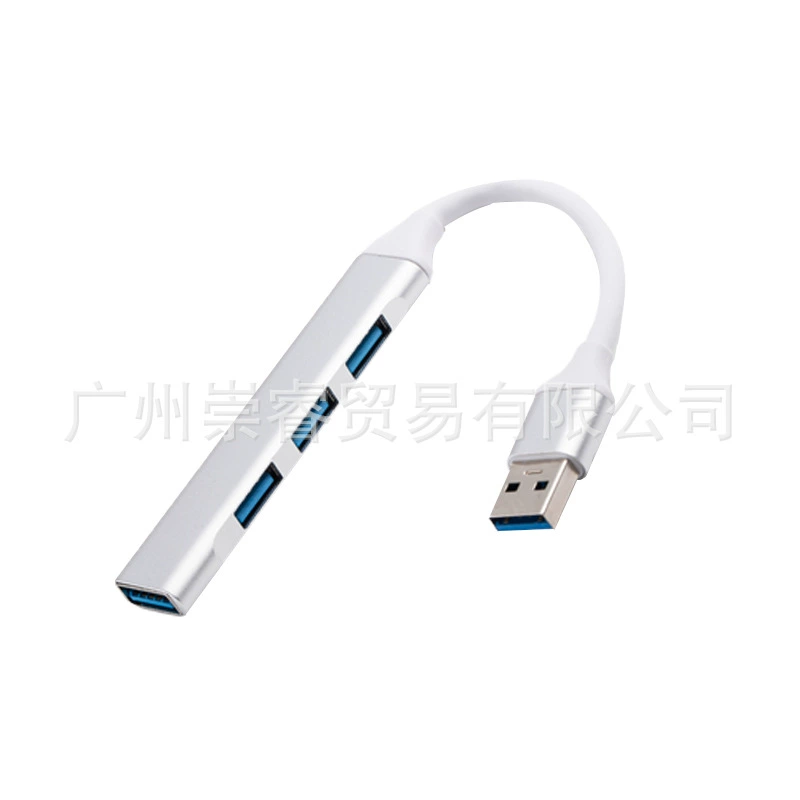 Four-in-one expander TYPE-C to USB3.0 mobile laptop multi-function hub one-to-four expansion dock