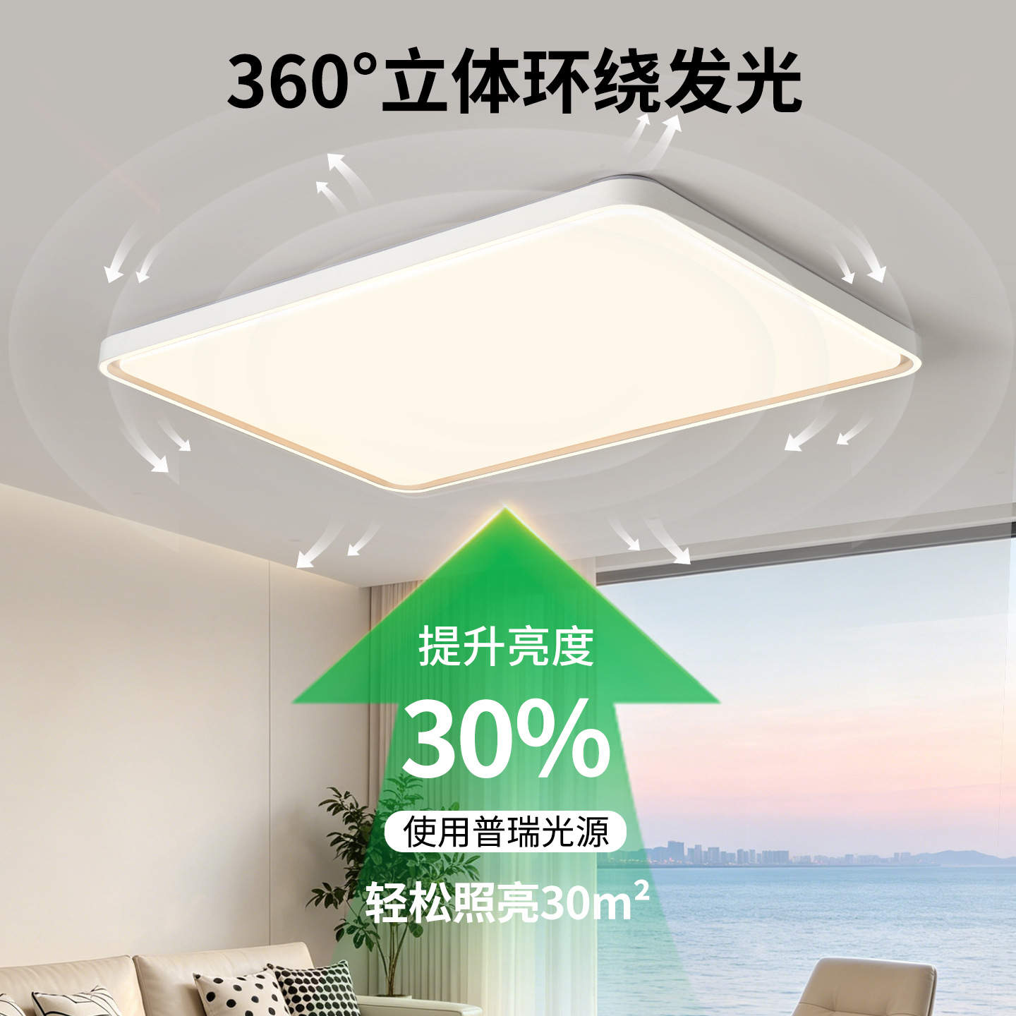 Luz principal de la sala de estar moderna y minimalista led de protección de ojos de espectro completo ultra delgada 2026 nueva lámpara de techo de dormitorio L263