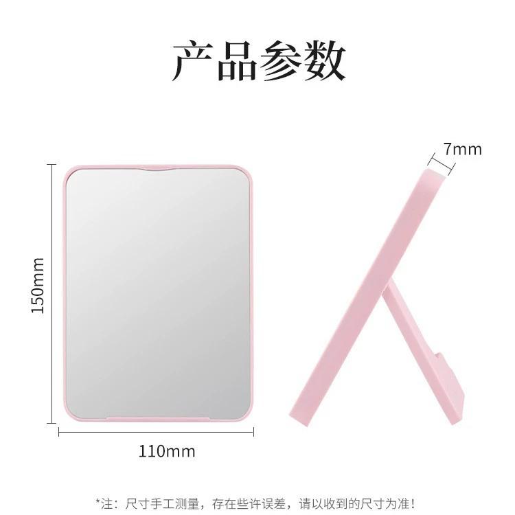 Foldable Table Handheld Mirror, Portable Square 13×17.5 cm, White or Fuchsia