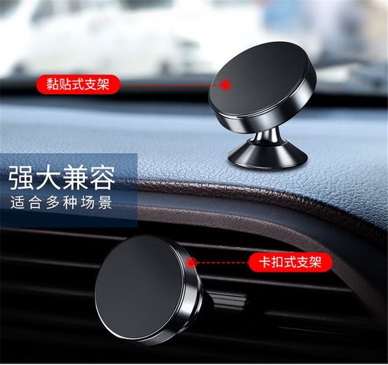 Magnetic sticker holder, magnetic phone holder for car, vehicle dashboard magnet, non-slip new model