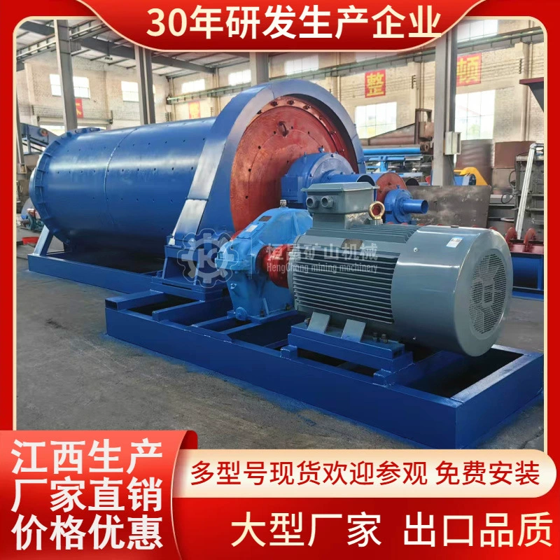 Производитель горизонтальных шаровых мельниц из кислотостойкой керамики Jiangxi Hengchang для обработки шлака и добычи золотой руды, прямые продажи.