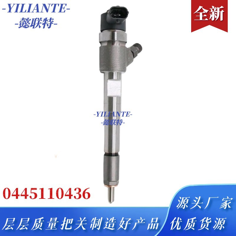 0445110436 0 445 110 436共轨喷油器 适用于Tata Telco Ace 0.8D
